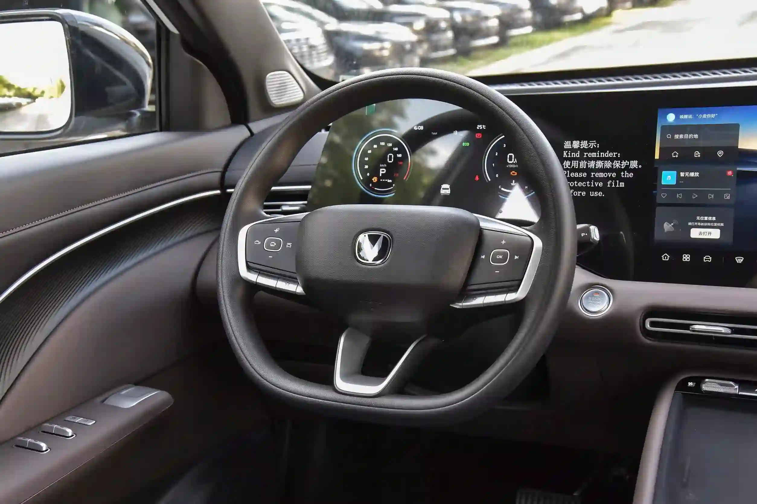 
								Changan CS55 PLUS MT full									