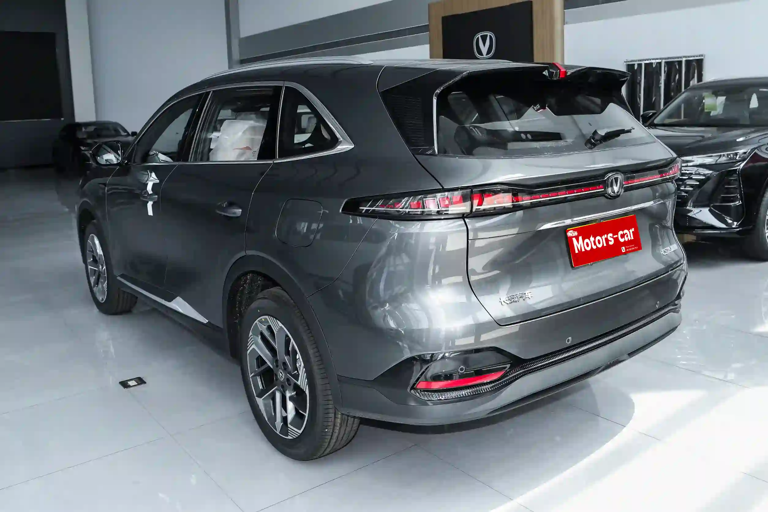 Changan CS75 Plus