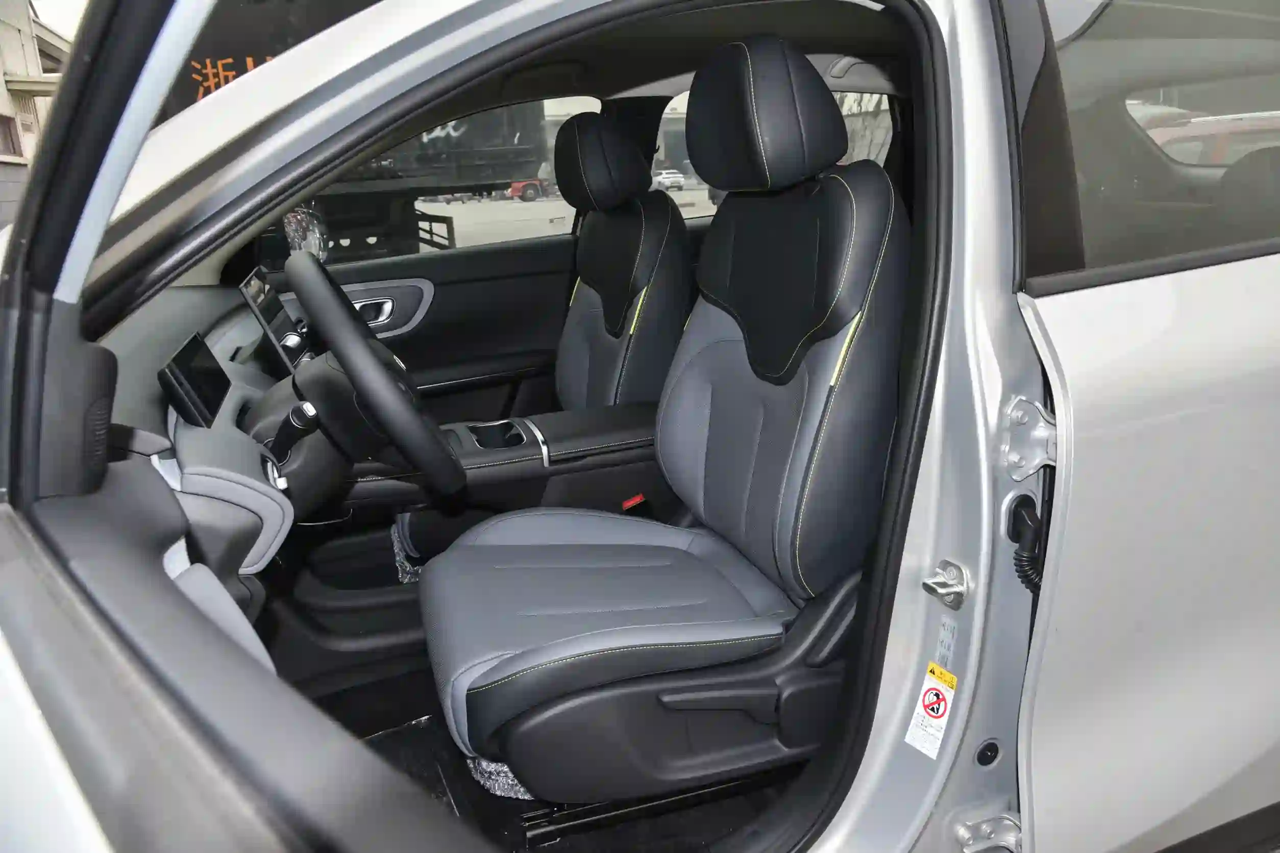 Changan Nevo Q05